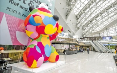 아트페어 'KIAF' 보러 인천공항 갈까