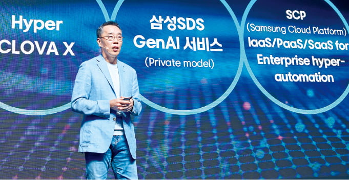 황성우 삼성SDS 사장이 12일 서울 파르나스호텔에서 열린 ‘리얼 서밋 2023’에서 새로운 서비스를 소개하고 있다.  삼성SDS 제공 