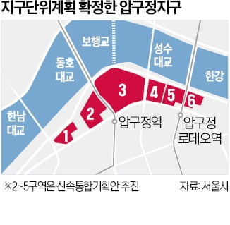 압구정 50층, 목동 35층…재건축 '밑그림' 확정