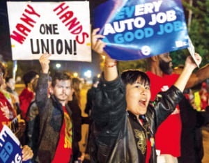 미국자동차노동조합(UAW) 소속 근로자들이 미시간주 포드 웨인공장 맞은편에 있는 노조 본부 건물 앞에서 피켓을 들고 구호를 외치고 있다.  /AFP연합뉴스 