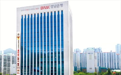 BNK경남은행, 중기·소상공인 통큰 지원…"지역사랑은 계속된다"