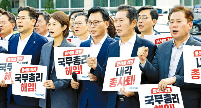 박광온 원내대표와 더불어민주당 카지노 로얄들이 18일 서울 용산 대통령실 앞에서 한덕수 국무총리 해임과 내각 총사퇴 등을 요구하는 피켓 시위를 벌이고 있다. 민주당은 이날 국회에서 예정됐던 대부분의 상임위원회를 보이콧했다. 앞줄 왼쪽부터 박찬대 카지노 로얄, 고민정 카지노 로얄, 박 원내대표, 정청래 카지노 로얄, 송갑석 카지노 로얄.  뉴스1 