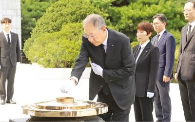 한경협 출범…류진 회장, 현충원서 "기업보국 힘쓸 것"