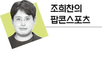 스파이더맨 vs 닉 퓨리…골프는 누가 더 잘칠까