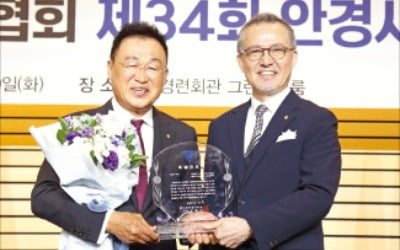 김태옥 회장 '안경사의 날' 특별 공로상