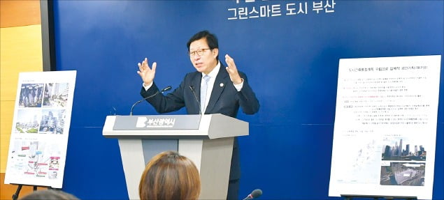 박형준 부산시장이 20일 녹지 공간 확대와 디자인이 창의적인 건축사업 활성화 방안 등을 담은 ‘부산 건축·도시 디자인 혁신 방안’을 발표하고 있다.  /부산시 제공 