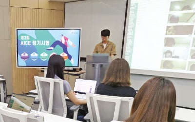 AICE 도입 기업·기관 130곳…"AI 배운 직원, 업무능력 수직상승"