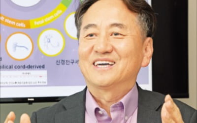 "차바이오텍 올 매출 1조 전망…세포 CDMO 글로벌 톱5 목표"