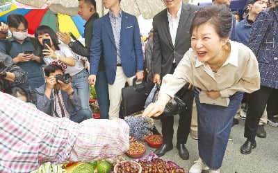 [포토] 박근혜, 5개월 만에 공개외출…추석 앞두고 대구 시장 방문 