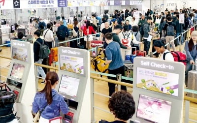  황금연휴 시작됐다…붐비는 인천공항