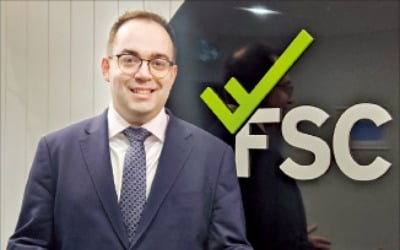 스피로 프레메티스 FSC 이사 "호주서 퇴직연금은 개인 자산운용 수단…펀드 선택지만 61만개"