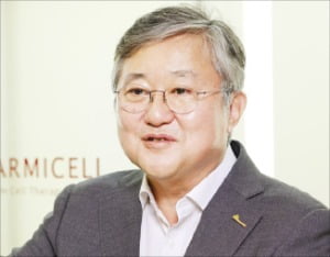 "췌장암 환자 맞춤형 세포치료제 임상 착수"