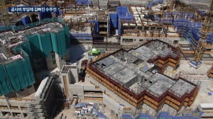 '공사비 쇼크'로 결국…돈 냄새 사라진 재개발·재건축