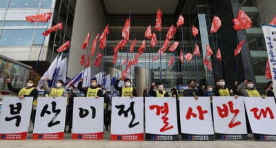 '연봉 1억도 필요없다'···산업은행, 부산 이전에 2030 직원 줄행랑