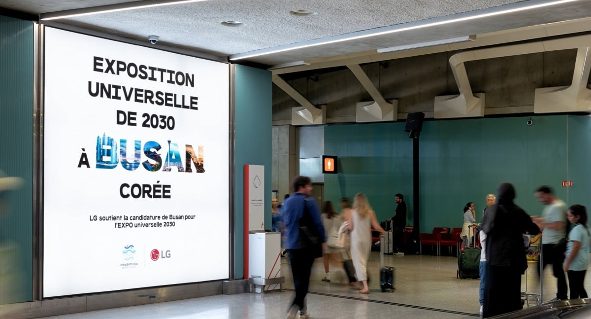 LG가 프랑스 파리 샤를드골공항에 선보인 부산엑스포 유치 응원 광고. 사진=LG 제공