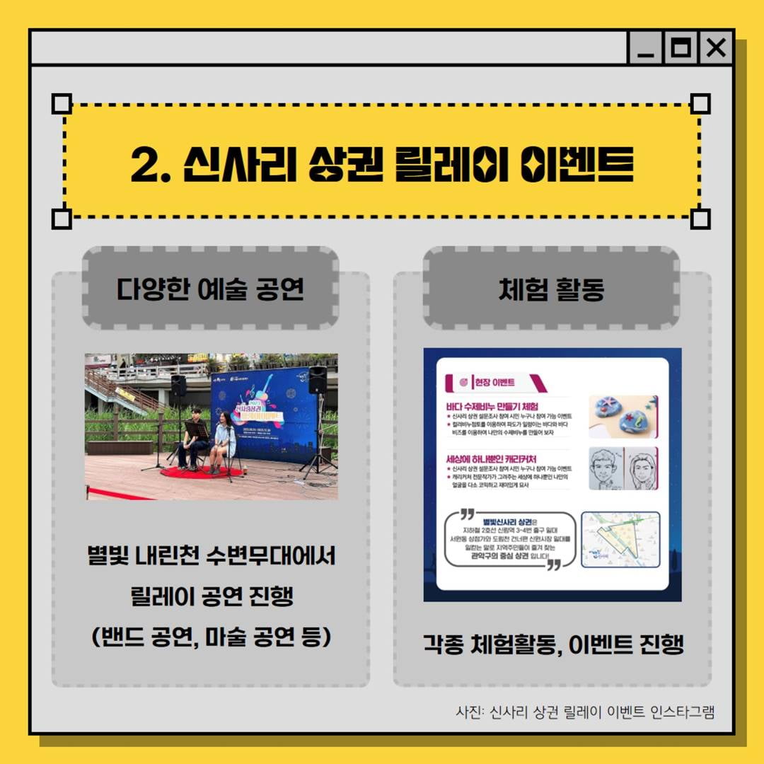 [카드뉴스] 9-10월 서울에서 즐기는 무료 행사