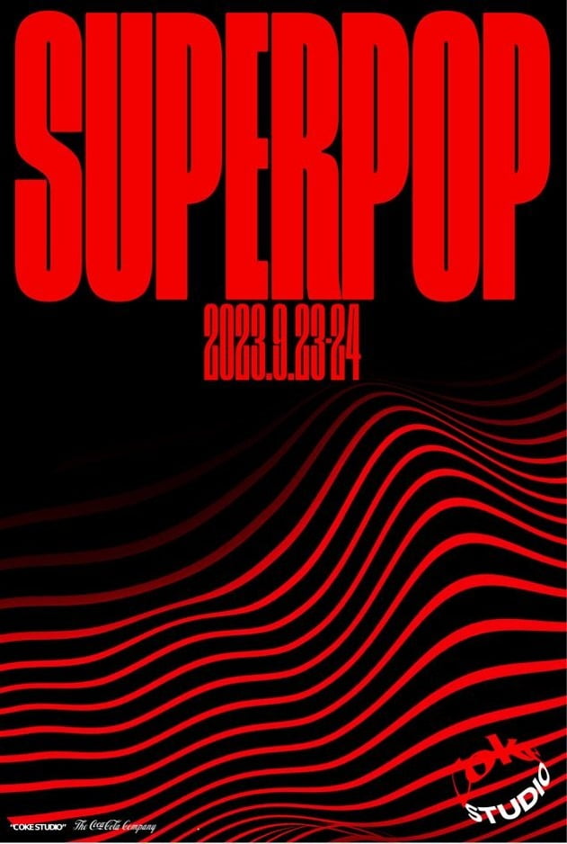 뮤직 페스티벌 ‘슈퍼팝(SUPERPOP)’ 포스터/사진=코카콜라