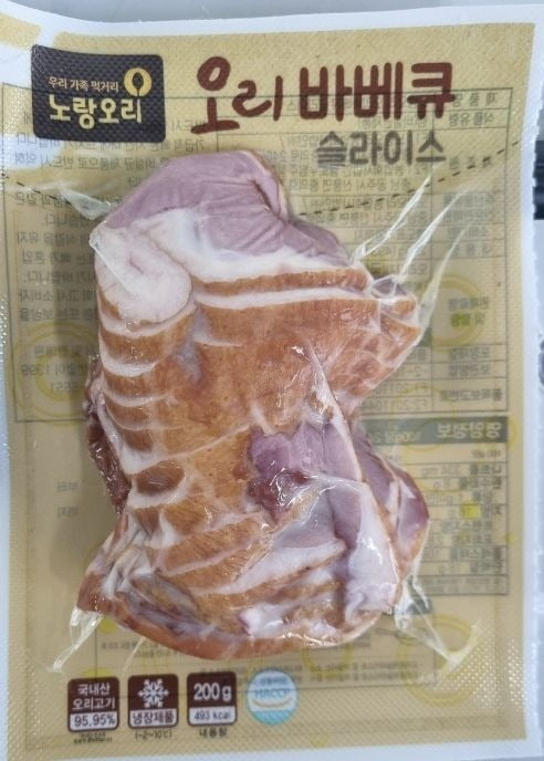 (사진=식약처 제공)