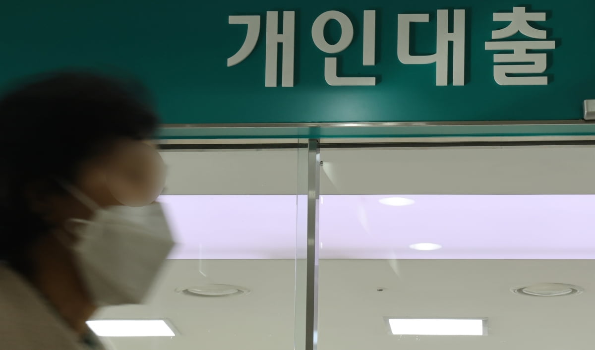 서울 한 은행에서 시민이 대출창구 앞을 지나고 있다./연합뉴스
