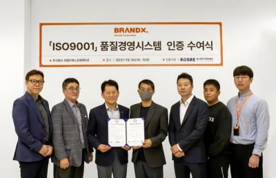 “ESG 경영 로드맵 수립…애슬레저 산업표준 선도” 브랜드엑스코퍼레이션, ISO 3종 경영시스템 구축