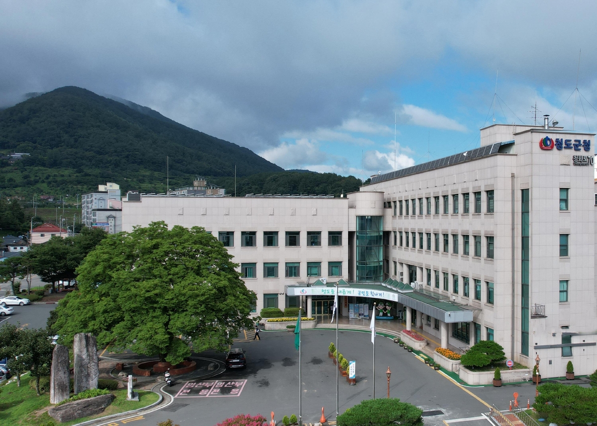 경북 청도인적자원개발학과 신입생 모집…"지역맞춤형 인재양성"