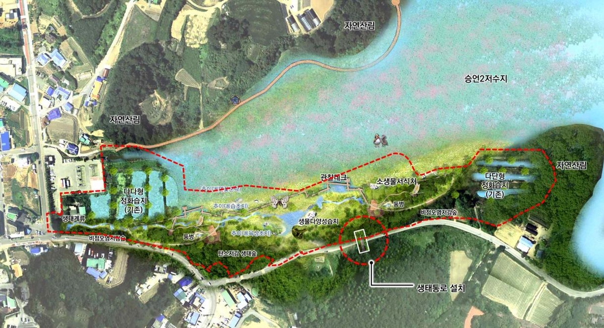태안 안면도 승언 2호 저수지에 '도시생태 축 복원 사업'
