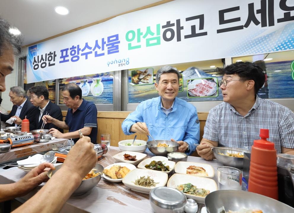 포항시, 수산물 소비 촉진 안간힘…횟집 점심 간담회