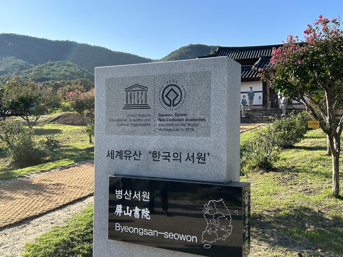 산과 강, 자연을 담은 7폭 병풍…병산서원서 만난 선비의 품격