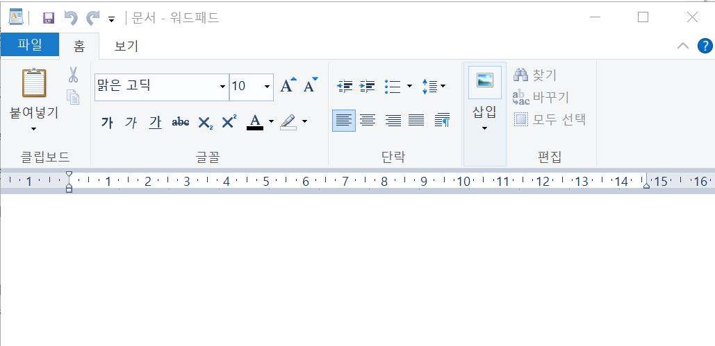 윈도 '워드패드' 28년 만에 사라진다…MS "지원 중단"