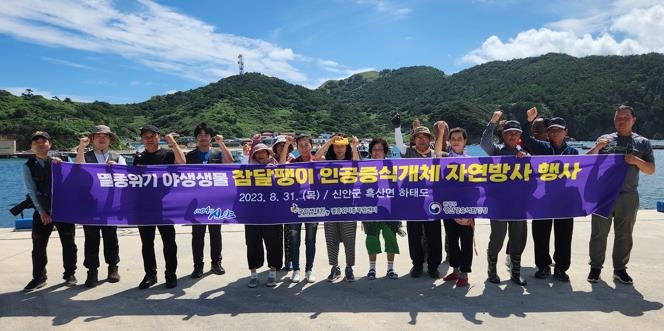 신안군, 멸종위기 '참달팽이' 인공증식 하태도에 방사