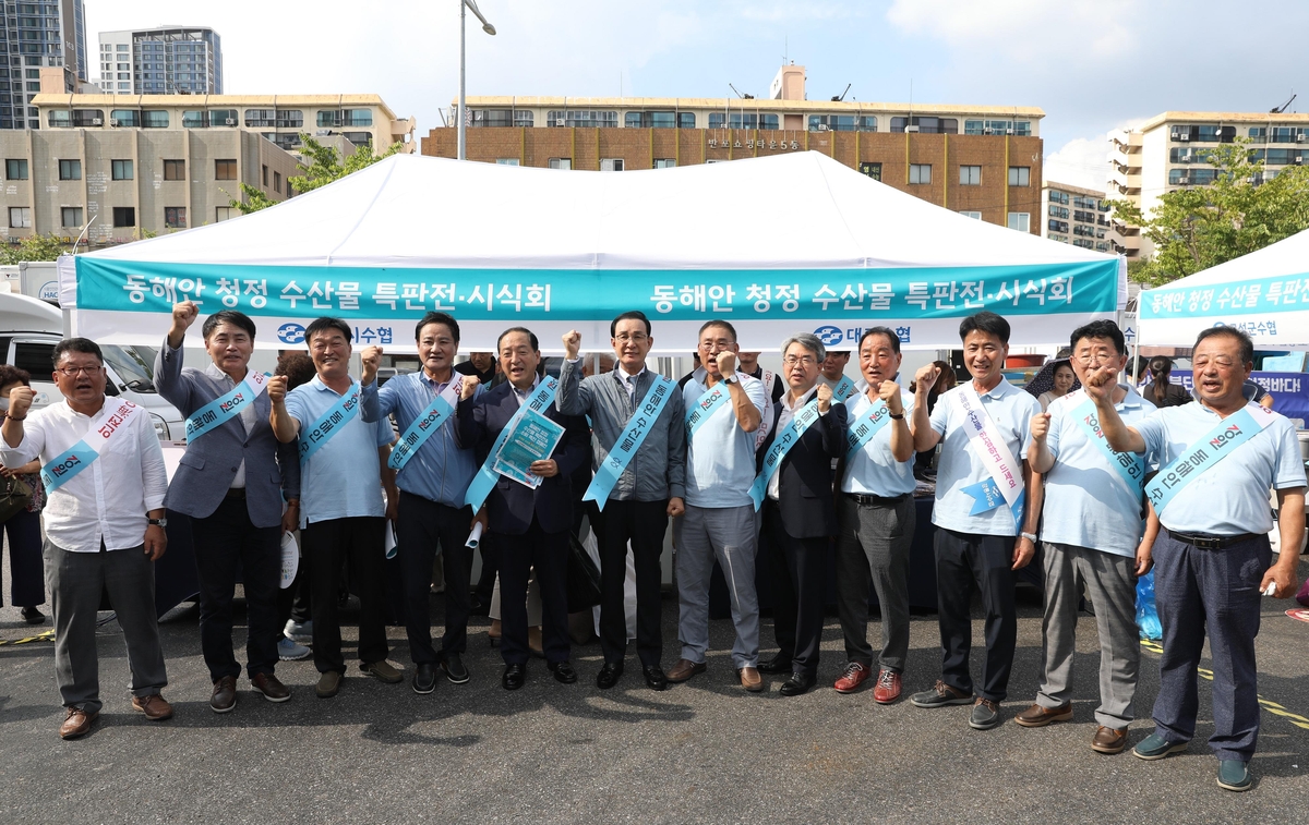 노동진 수협중앙회장, 동해안 청정 수산물 특판전서 수산물 홍보