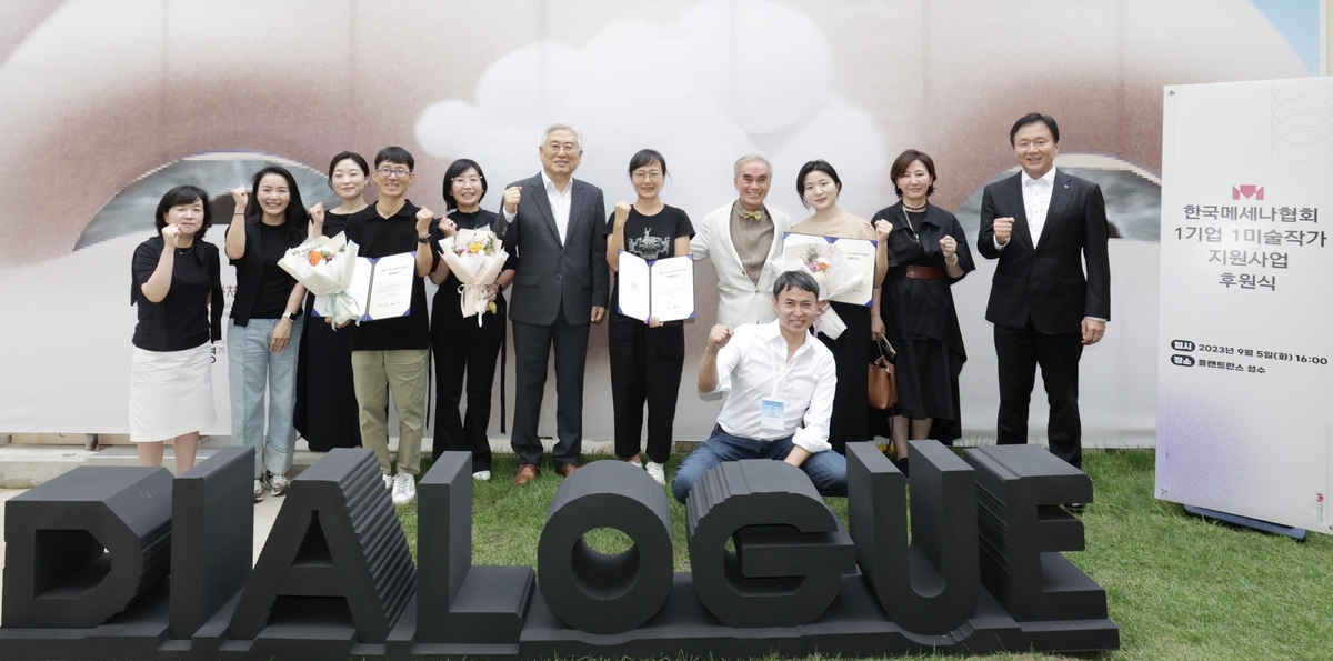 신세계면세점, 한국메세나협회 손잡고 미술작가 후원