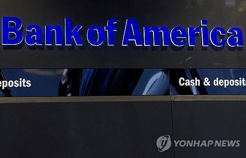 "미국 은행, 경기 둔화 우려 속 현금 4천300조원 쌓아둬"
