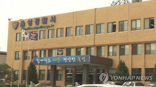 수갑 풀고 도주한 30대 가정폭력범 놓친 경찰관 감찰