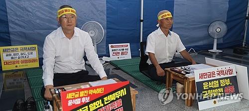 전북도의회 "잼버리 파행, 부지 탓한 김현숙 장관 파면하라"