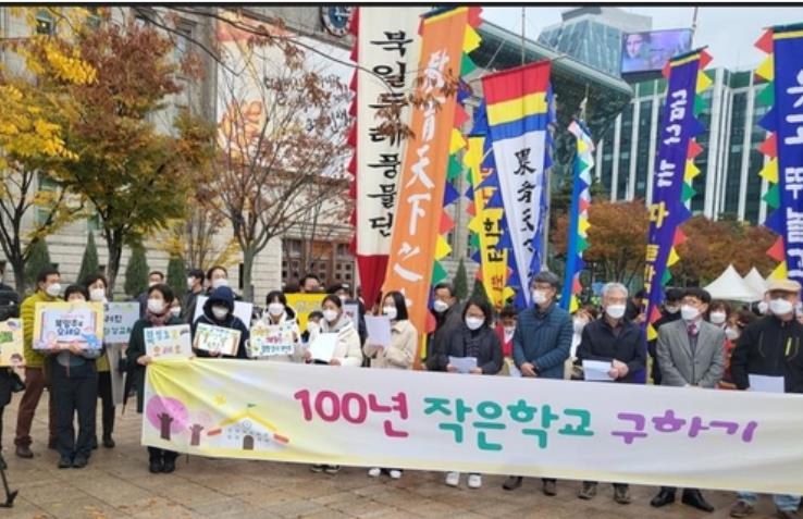 해남 작은학교 살리기 사업 논란…귀촌 11남매 가족도 떠나