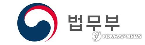 8월 검정고시에서 수형자 255명 합격