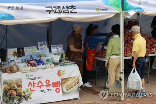 서울 청계광장서 전남 농수산물 직거래장터 열려