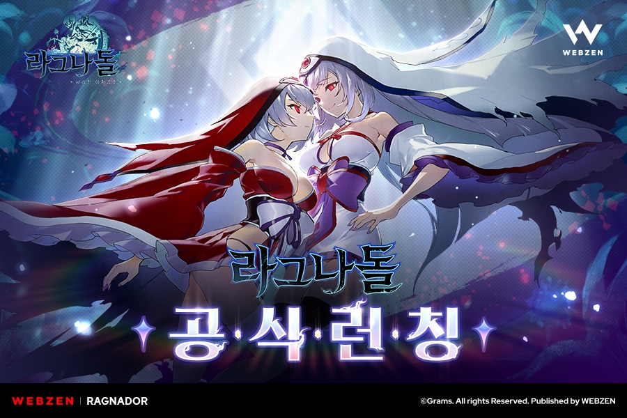 웹젠, 서브컬처 수집형 RPG '라그나돌' 정식 서비스