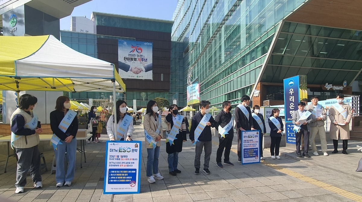 관악구 주관 축제·행사·회의에선 일회용품 '퇴출'