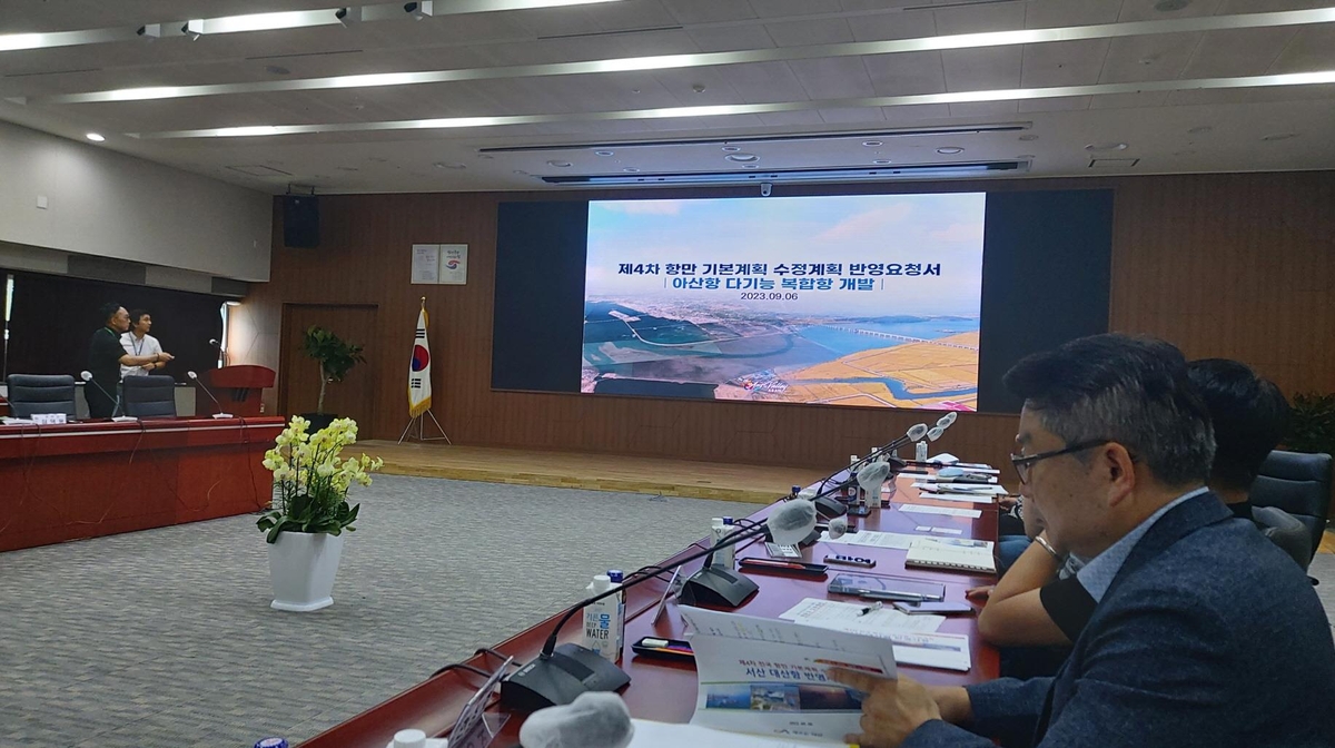 아산시, 충남도와 함께 아산항 국가항만기본계획 반영 도전