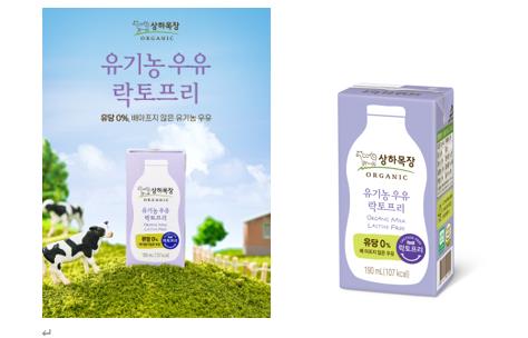 [금주신상] 상하목장 '유기농 락토프리우유'·해태제과 'The빠새'