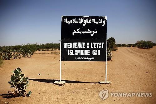 말리 군기지 또 피격…'최소 64명 사망' 잇단 공격 하루 만에