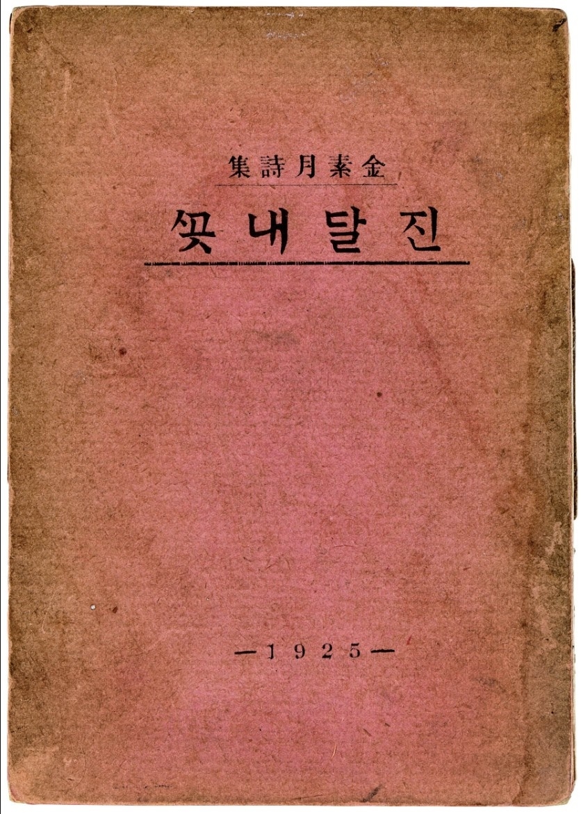 케이옥션, 2.5m 크기 카우스 조각 등 102점 경매