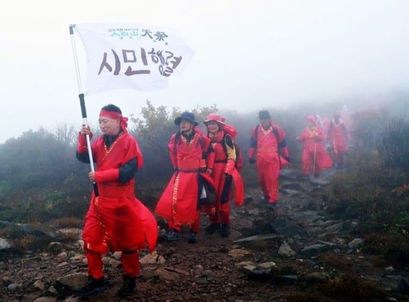 '태백산 천제' 10월 3일 봉행…전국에서 시민 150명 참가