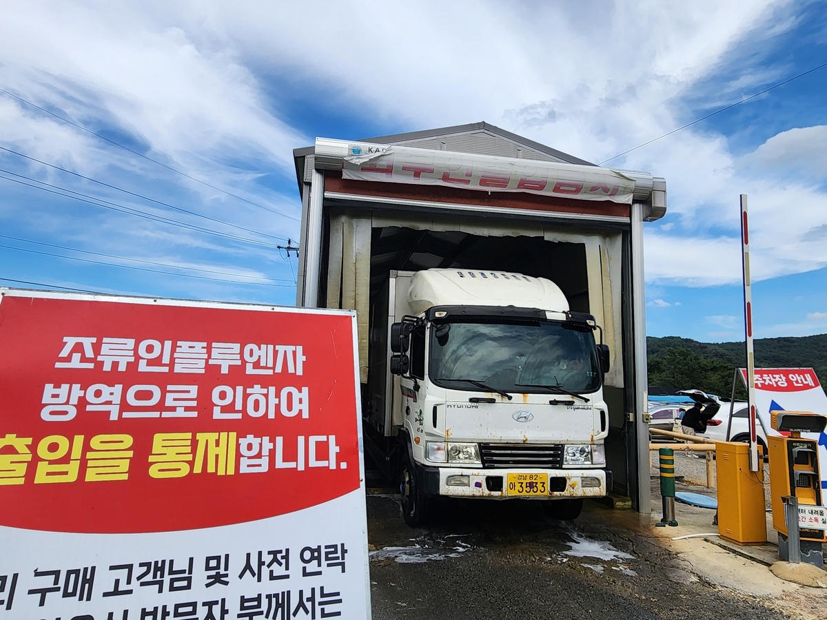 가축전염병 예방 선제 대응…경남도, 축산방역소·도축장 점검