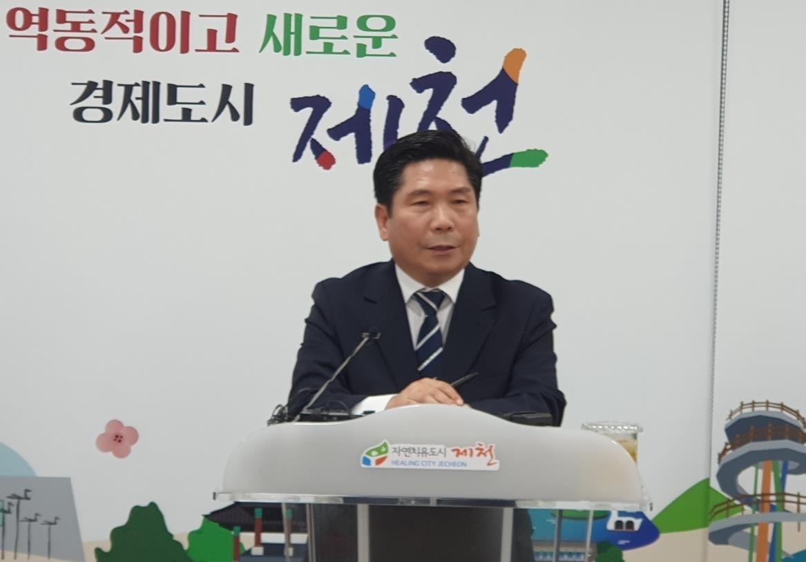 김창규 시장, 하계U대회 체조경기 유치 무산에 "제천 홀대"