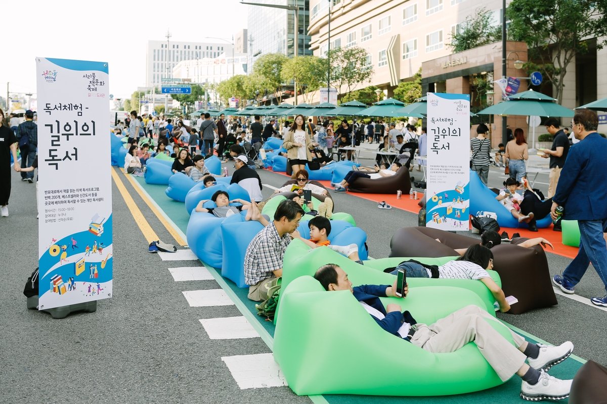 이번 주말 반포대로는 차량 대신 음악 가득…서리풀 페스티벌