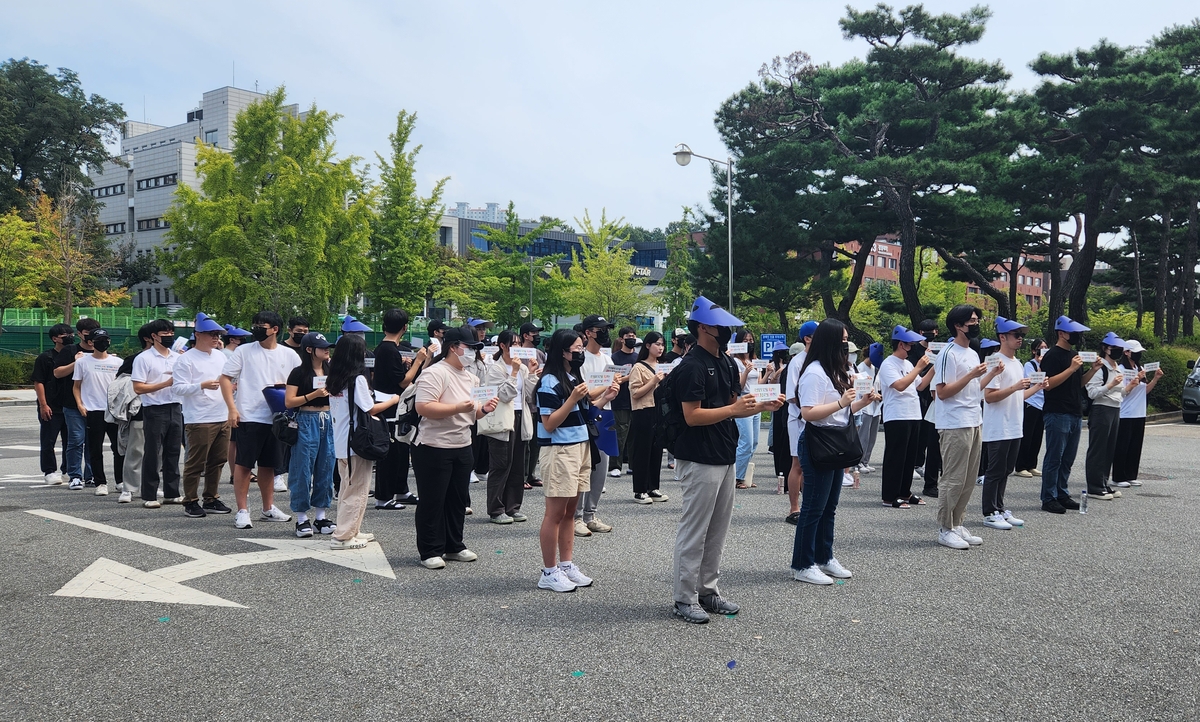 충북대 학생, 교통대 통합 반대 집회…교명유지 등도 요구