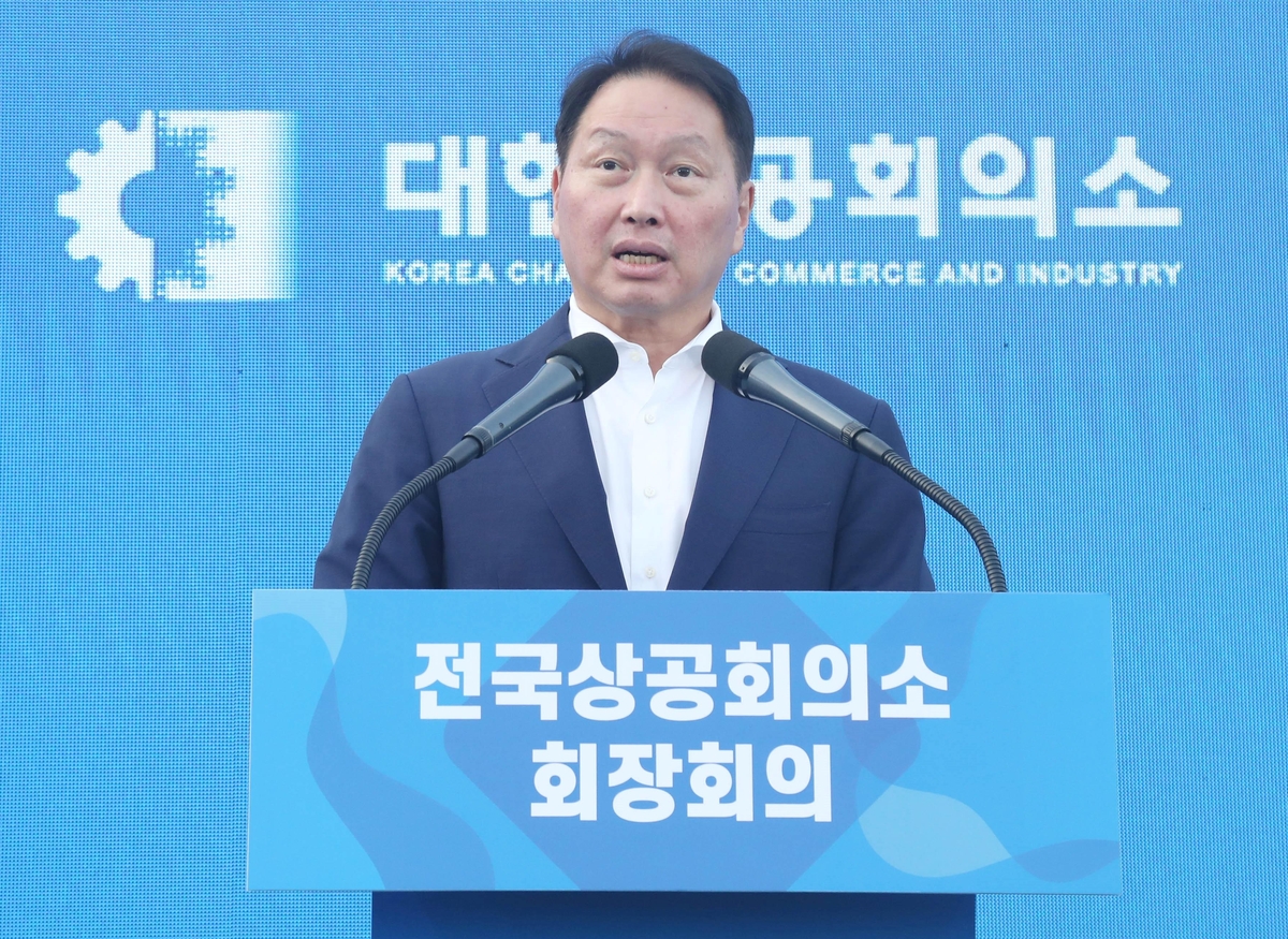 전국상의 회장회의 4년만에 열려…"엑스포 유치에 역량 집중"(종합)